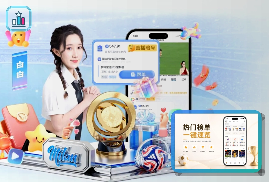 体育内容服务奖